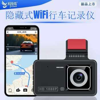 4 inch foreign trade 2024 driving recorder double recording vehicle front and rear 1080P recorder reversing image double lens