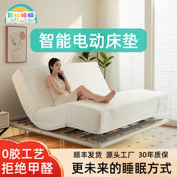 Smart Electric Mattress for Five-Star Hotels, Massage, Adjustable Height, Suitable for Nursing Homes and Elderly Care Centers, Remote-Controlled Simmons