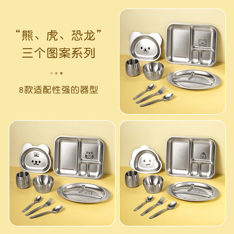 304 Stainless Steel Kidsren's Kindergarten Home Dining Plate Animal Cartoon Divided Plate Knife, Fork and Spoon Anti-Fall Bowl and Cup Set