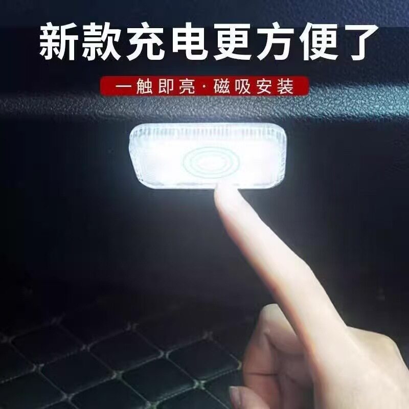 ไฟหน้า LED รถยนต์ ไฟสัมผัสไร้สาย ปรับแต่งได้ ไฟอ่านหนังสือหลากสี ไฟเซ็นเซอร์สัมผัส ไฟกลางคืนสำหรับห้องนอน