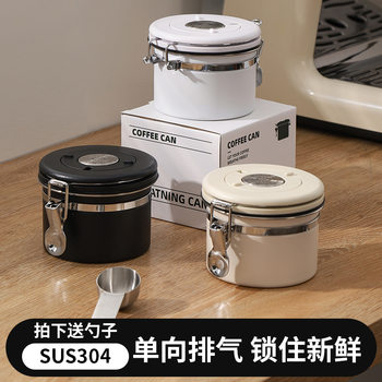 304 Stainless Steel Sealed Jar with Spoon, Coffee Bean Jar, Vent Box, Tea and Milk Powder Jar, Kitchen Storage, Sealed and Fresh-Keeping