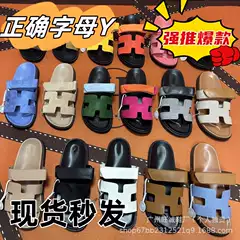 Genuine Leather Flats Sandals with Thick Soles for Going Out Slippers for Women 2025 Spring New Velcro H Slippers for Outer Wear~