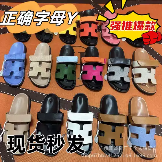 Genuine Leather Flats Sandals with Thick Soles for Going Out Slippers for Women 2025 Spring New Velcro H Slippers for Outer Wear~