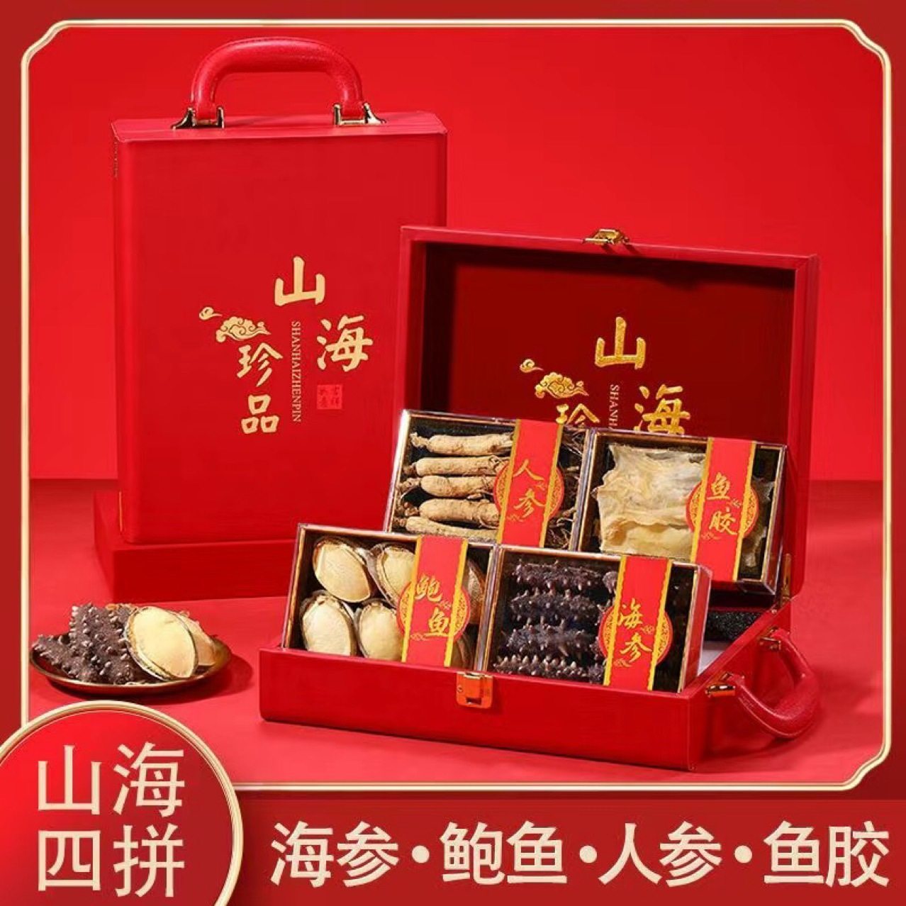 Spring Festival New Year Gifts: Sea Cucumber, Abalone, Ginseng, Fish Maw Combination, High-End Practical Gift Box Seafood