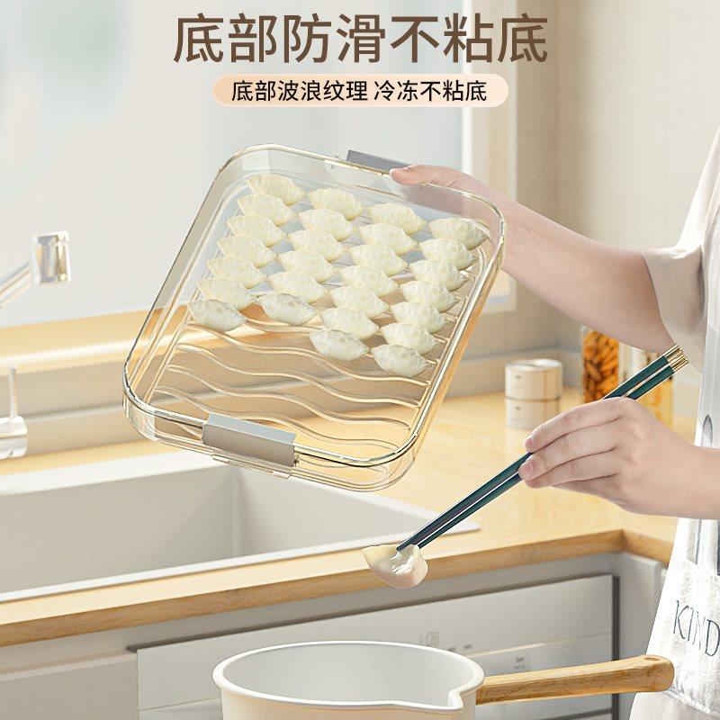 Dumpling Box Household Food-Grade Kitchen Refrigerator Organization Wonton Box Fresh-Keeping Quick-Frozen Freezer Storage Box