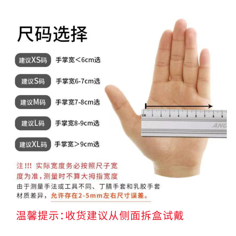 Yingke Disposable Pvc Gloves, Food-Grade, Durable, Protective, for Kitchen, Catering, Housework, Beauty, Catering, Baking, Housework