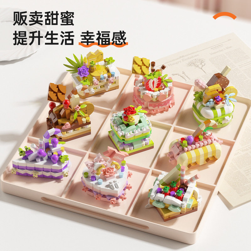 积慧JIHUI艺高M3201新款蛋糕派对儿童益智力积木拼装玩具女孩礼物