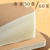 Cowhide Hard Pen Calligraphy Practice Book Mi Zi Ge Work Paper Practice Special Tian Zi Ge Beginner's Pen Writing Book