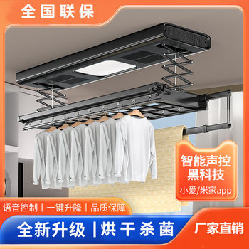 Electric clothes hanger intelligent remote control lifting balcony automatic clothes pole machine clothes hanger household clothes hanger clothes pole