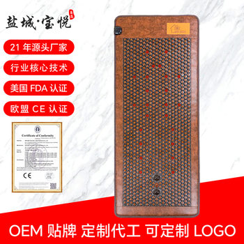 Photon Mattress Photon Energy Mattress PEMF Ultra Long Wave Tomalin Mattress Germanite Mattress Beauty Health Wholesale