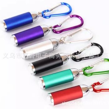 Telescopic zoom small flashlight pocket 1W flashlight LED strong light small flashlight keychain led flashlight