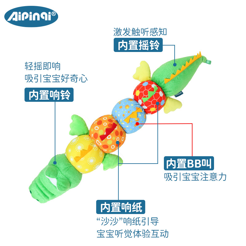 新生宝宝鳄鱼安抚玩偶身量尺音乐响纸摇铃玩具尺陪睡玩具音乐摇铃