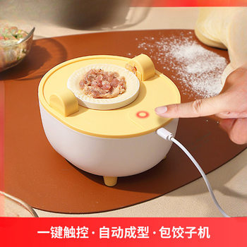 Fully Automatic Dumpling Making Machine, Electric Household Small Dumpling Machine, Special Dumpling Mold for Dumplings