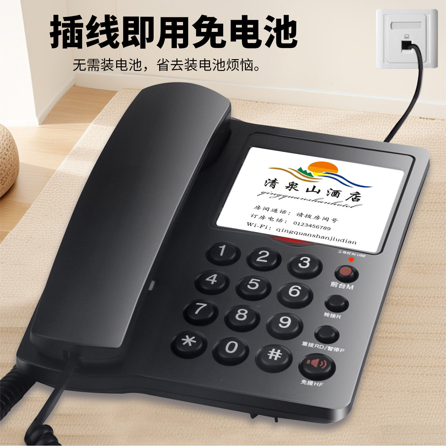 宝泰尔K118固定电话机家用座机可挂墙酒店客房电话可做公司logo