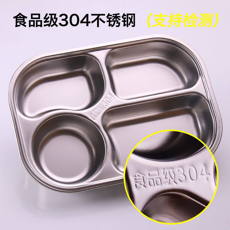 304 Stainless Steel Dinner Plate Square Student Kidsren's Anti-Fall Tableware Kindergarten Divided Rice Plate Canteen Four-Compartment Dish Plate