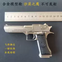 Magnum research RC Toys Desert Eagle