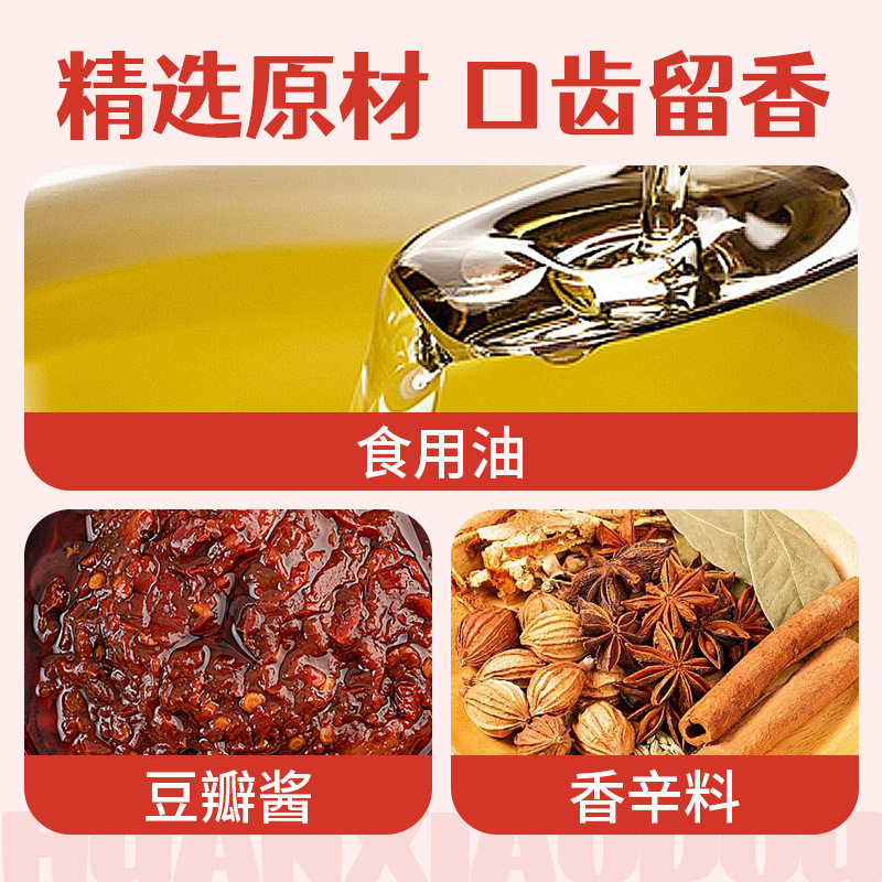 Huan Xiaodou Clay Pot Potato Powder Seasoning Yunnan Cross-Bridge Rice Noodle Clay Pot Potato Powder Clay Pot Sauce Seasoning Pack