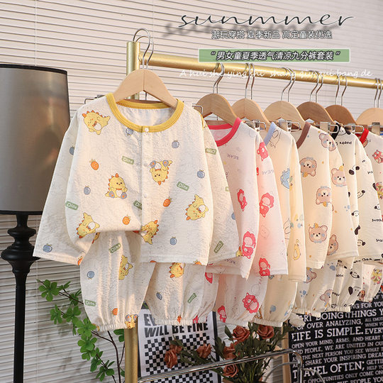 2025婴儿儿童长袖长裤家居服套装休闲内衣薄款睡衣睡裤空调服