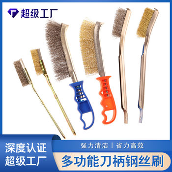 Wire Brush Barbecue Grill Cleaning Brush with Handle Wire Brush Stainless Steel Knife Brush Industrial Copper Wire Rust Removal Long Handle Brush