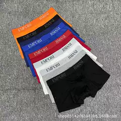 Trendy brand summer ice silk breathable men's underwear men's underwear EA modal men's boxer shorts men's wholesale