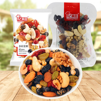 Yilaiwang colorful nuts New version cashew nuts walnut almond mixed nuts taste food wholesale 5kg bag