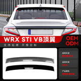 Подходит для 2022+ Subaru WRX STI VB, специального верхнего антикрыла, заднего антикрыла, фиксированного ветрового антикрыла, объемного спойлера, трансграничной модификации