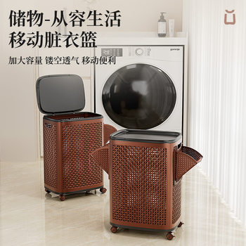 Dirty Clothes Basket with Wheels, Mobile Home Bedroom, Bathroom, Clothes Doll, Large Capacity Storage Basket