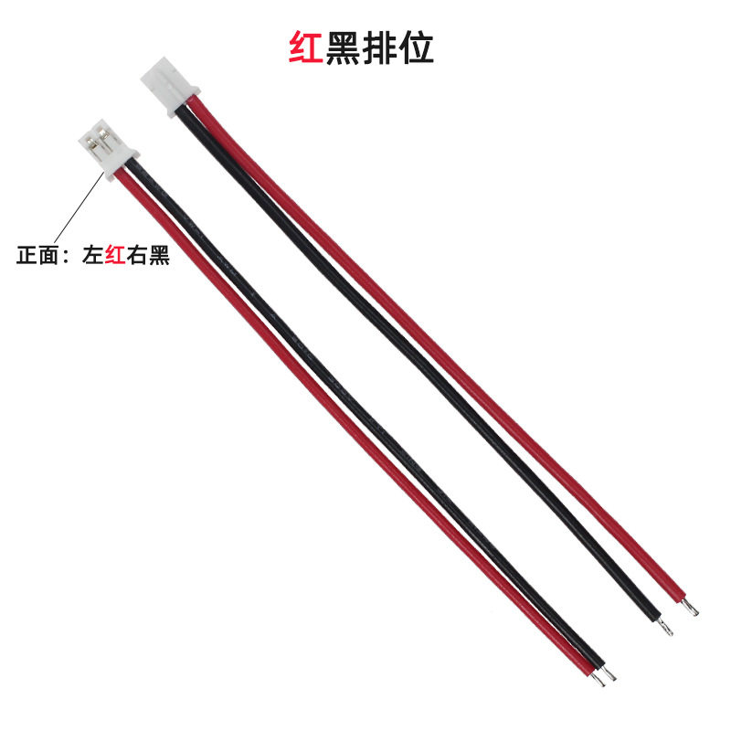 Ph2.0 Terminal Wire Single Head 2P Xh2.54 Connecting Wire 1007/26/24/22/20 Red Black Black Red Thick Wire