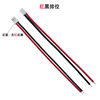 Ph2.0 Terminal Wire Single Head 2P Xh2.54 Connecting Wire 1007/26/24/22/20 Red Black Black Red Thick Wire