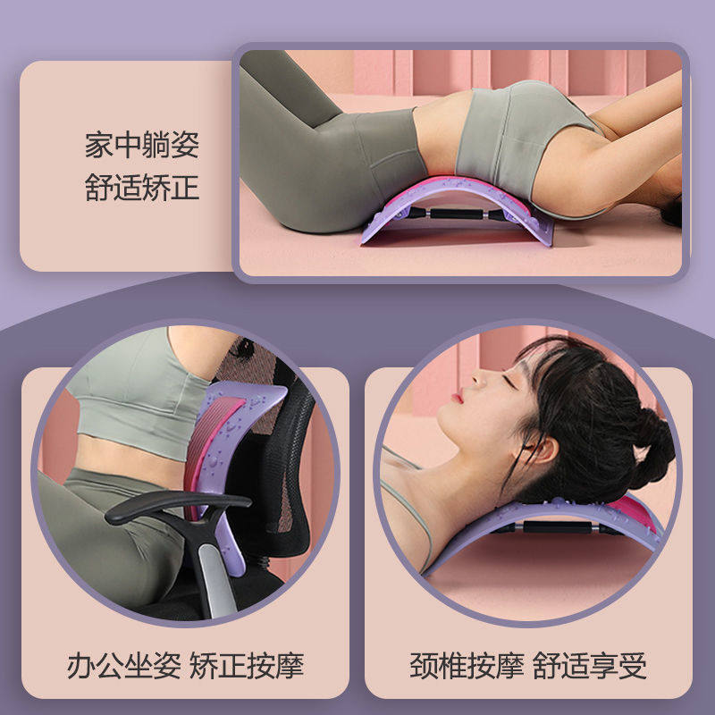 Rotating Adjustment Lumbar Vertebra Corrector Lumbar Disc Waist Strain Herniation Waist Massager Home Waist Traction Device