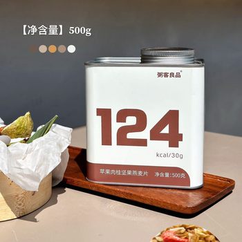 Premium Nut Oatmeal Baked with Dried Fruits and Hazelnuts, Black Chocolate, Canned, Supports Group Buying, Live Streaming, Encrypted Shipping