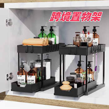 Cross-Border Movable Kitchen Drawer Double-Layer Storage Rack Without Punching Home Bathroom Plastic Storage Rack Storage