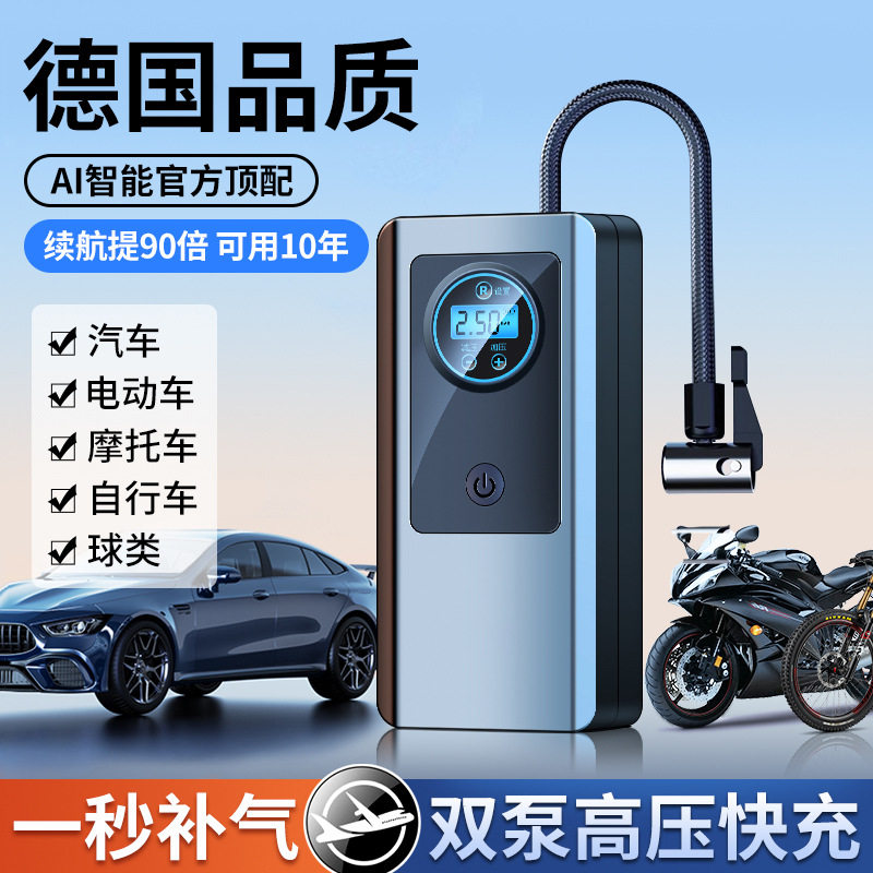 Car Air Pump Car Wireless Digital Display Smart Mini Portable Air Pump Electric Car Tire Inflator