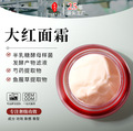 seller product image
