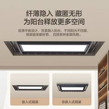 Cross-Border Small Balcony Xiaoai Ai Smart Electric Clothes Drying Rack Remote Control Lifting Household Drying Automatic Clothes Drying Rod