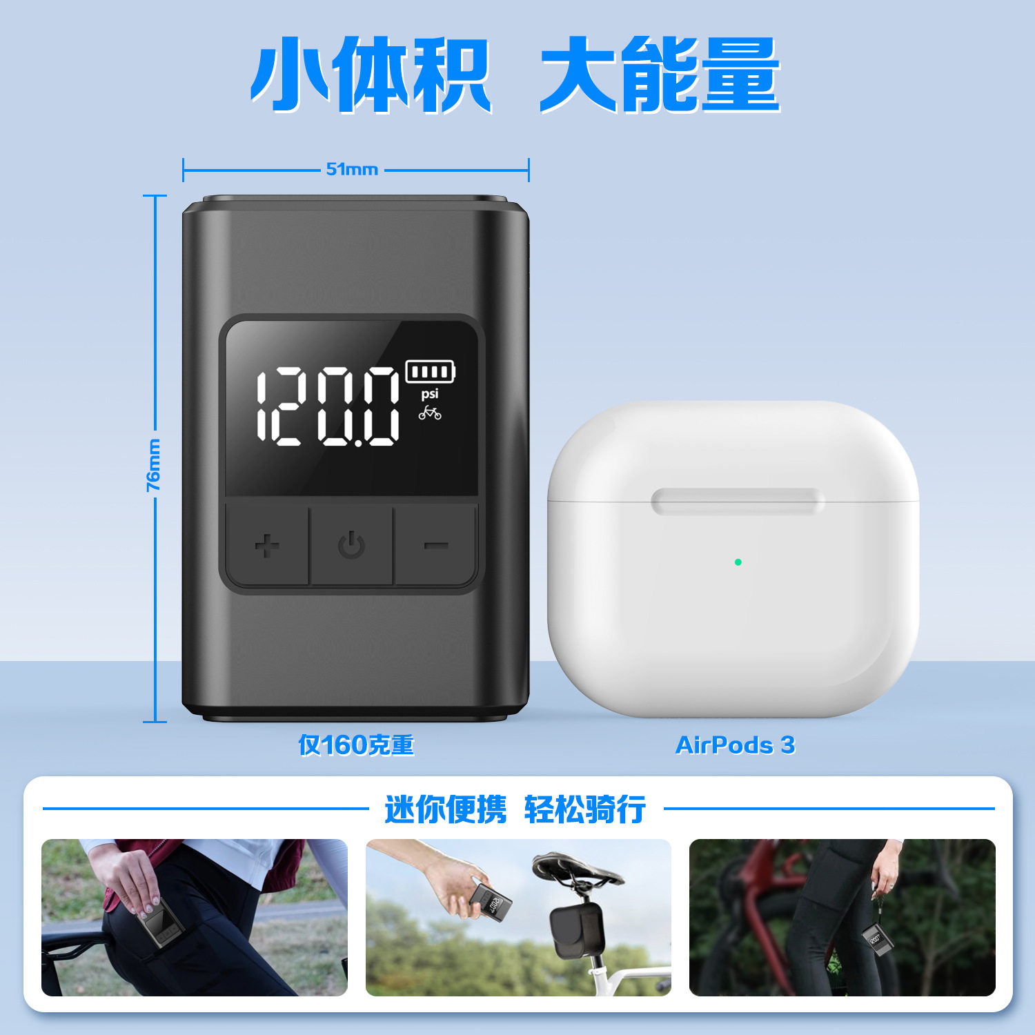 Cross-Border New Product Mini Road Bike Electric Pump Battery Car Air Pump Portable Car-Mounted Air Pump