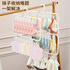 Jijubaby Wardrobe Storage Baby Hanger Children's Hat Bib Towel Sock Hook Drying Clothes Rack Free Shipping