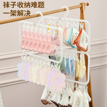 Jijubaby Wardrobe Storage Baby Hanger Children's Hat Bib Towel Sock Hook Drying Clothes Rack Free Shipping