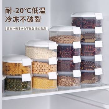 Sealed Spice Storage Box, Onion, Ginger and Garlic Preservation Box, Stackable Food Sealing Box, Food-Grade Small Ingredient Packaging Box