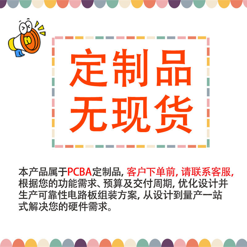 Children's Toy Camera Pcba Control Board Hd Digital Camera Motherboard Early Education Puzzle Supports Oem Customization