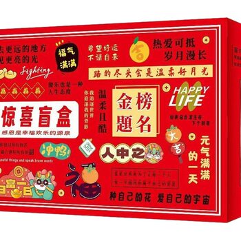 Back-To-School Season Gift Set for Elementary School Students, Stationery Blind Box, Prize Stationery Set, Gift Box, School Supplies, Wholesale Gifts