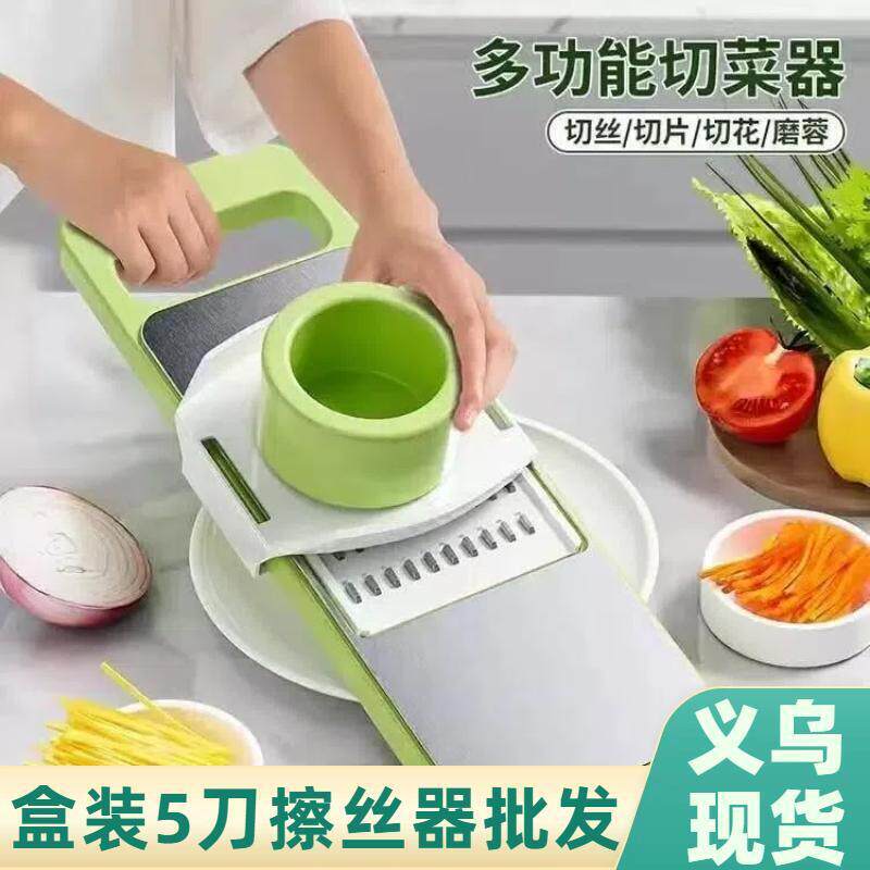 Stainless Steel Grater Shredder Multifunctional Vegetable Cutter Kitchen Potato Shredder Grater Board
