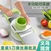 Stainless Steel Grater Shredder Multifunctional Vegetable Cutter Kitchen Potato Shredder Grater Board
