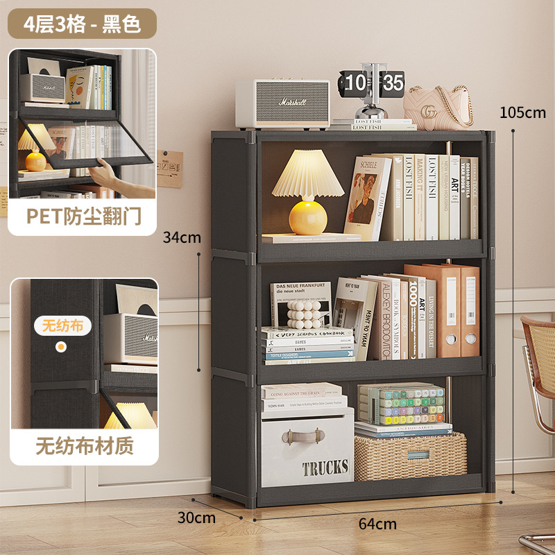 书柜置物架家用书本储物文件柜靠墙落地学生宿舍防尘书架带柜门