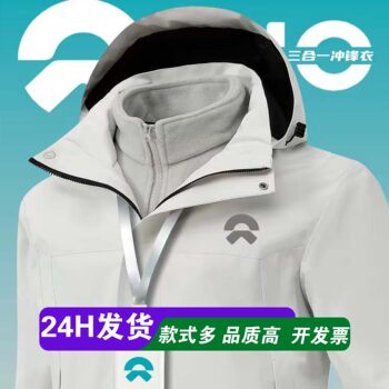 Jacket Custom Workwear Printed Logo Three-In-One Detachable Jacket Workwear Long-Sleeved School Uniform Autumn and Winter Hooded