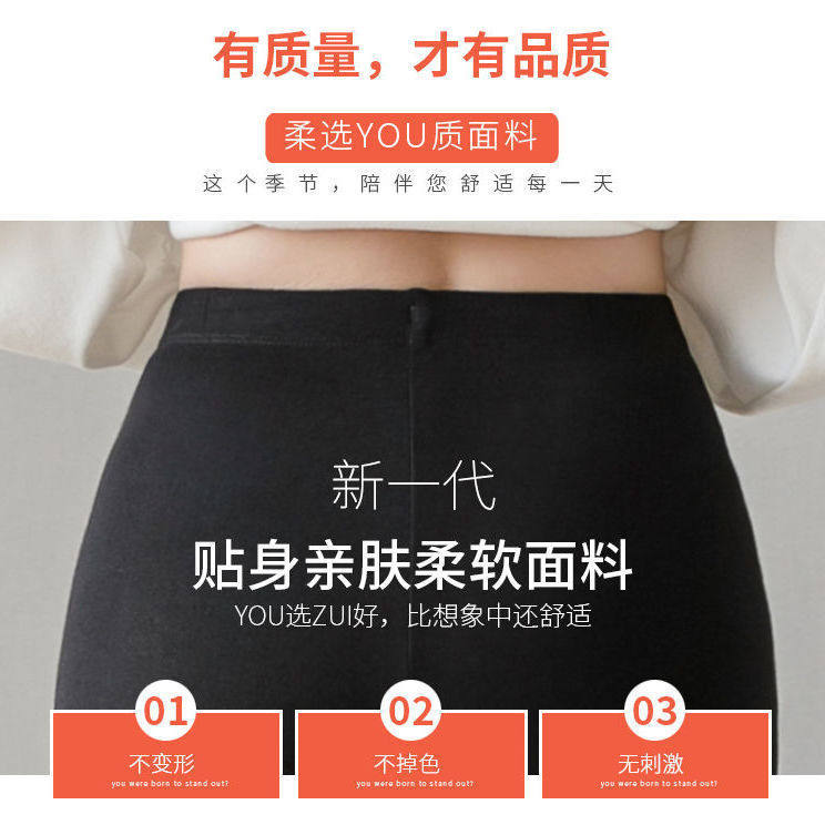 【厂家直销】打底裤女春秋外穿弹力紧身高腰显瘦大码百搭九分裤女