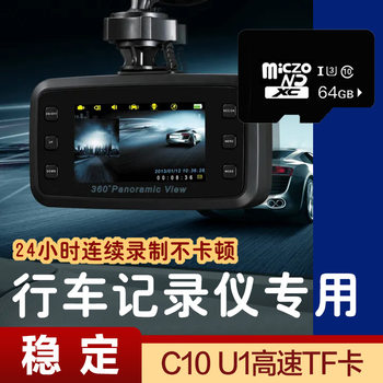 64G CarLog Memory Card 32G High Speed Stable TF Card 128GB Wholesale Memory Card U3 Rate 30 Mb