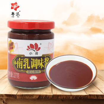 Cantonese-Style Food Xiaohuo Brand Fermented Bean Curd Sauce, Fermented Bean Curd Chicken Wings, Fermented Bean Curd Chicken Wings, Fermented Bean Curd Sauce Hot Pot Dipping Sauce 227g