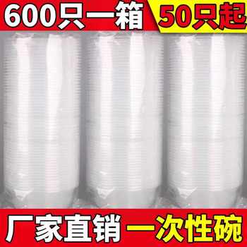 Disposable Bowl Round Lunch Box Plastic Thickened Transparent Takeaway Packaging Box Soup Noodle Lunch Box Wholesale Soup Bowl with Lid