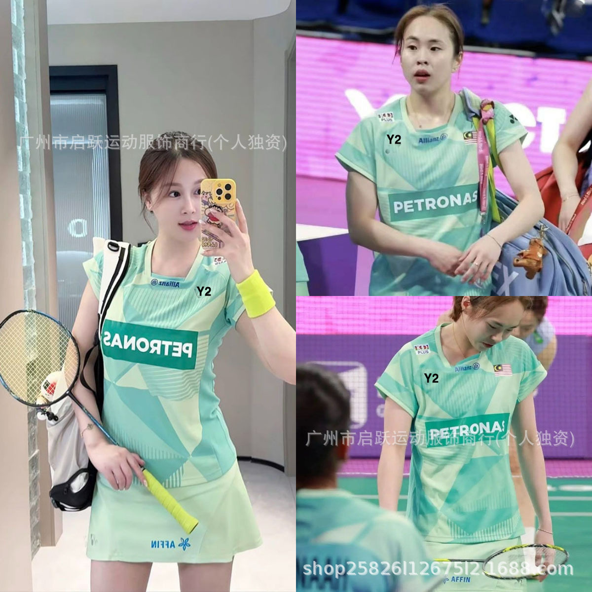 ชุดแบดมินตันแข่งขันจากมาเลเซียสำหรับผู้หญิง เสื้อเจอร์ซีย์แขนสั้น ชุดฝึกซ้อมแห้งเร็ว เสื้อยืดกีฬา ผลิตตามสั่ง